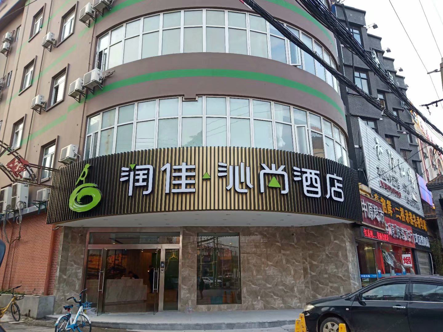 润佳·沁尚酒店(合肥蜀山产业园时尚生活城店)