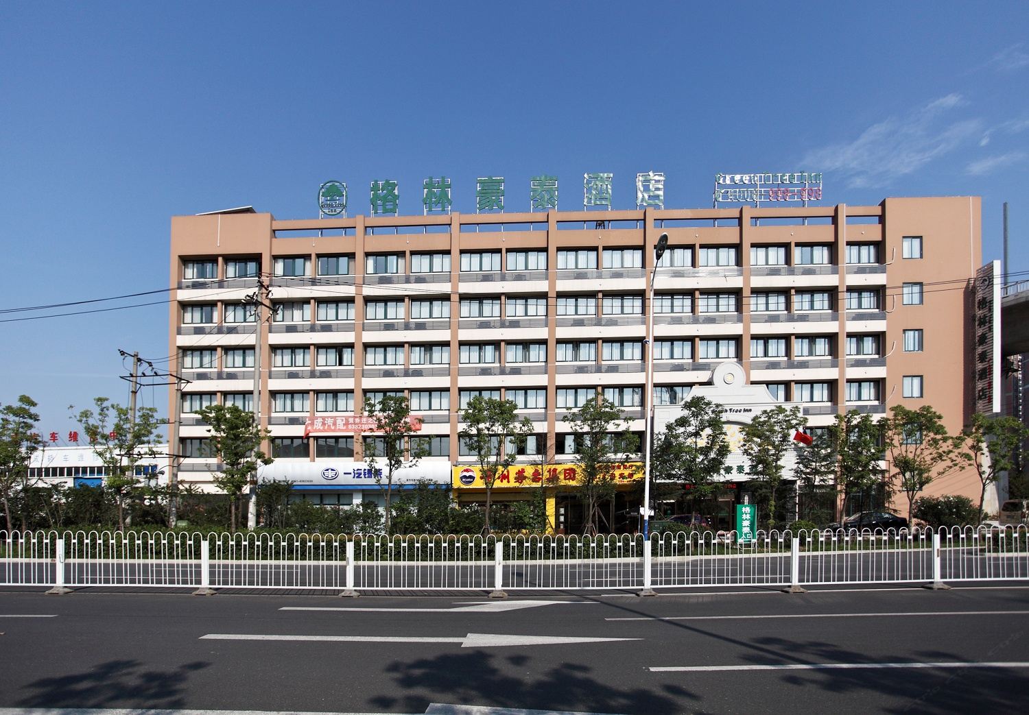 格林豪泰酒店(合肥经开区会展中心店)