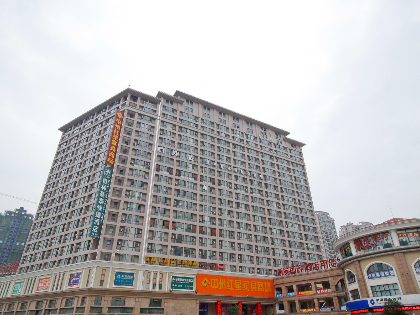 格林豪泰酒店(合肥明发广场店)
