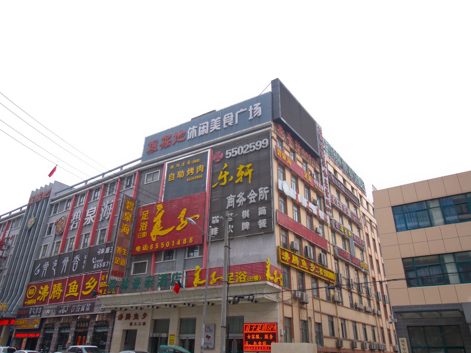 格林豪泰酒店(合肥黄山路店)