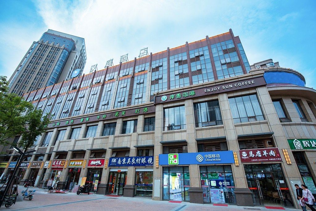 汉庭酒店(合肥四里河汇银广场店)