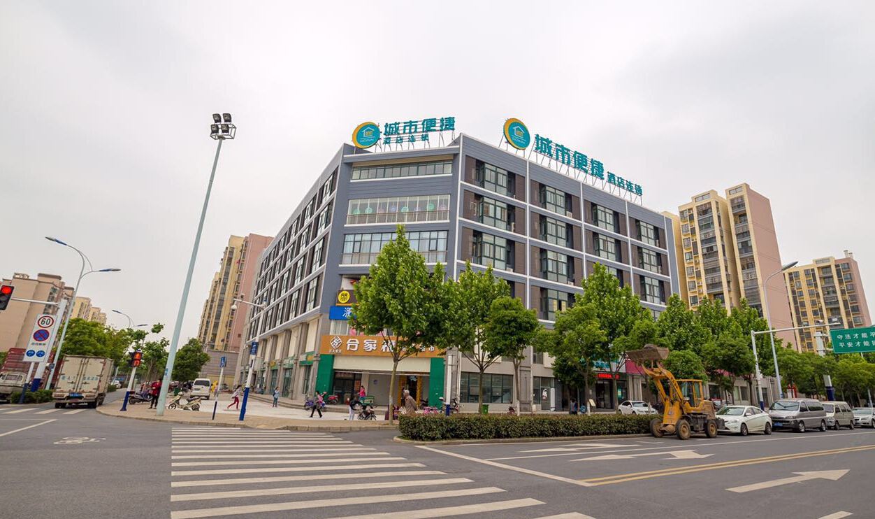 城市便捷酒店(合肥高铁南站店)