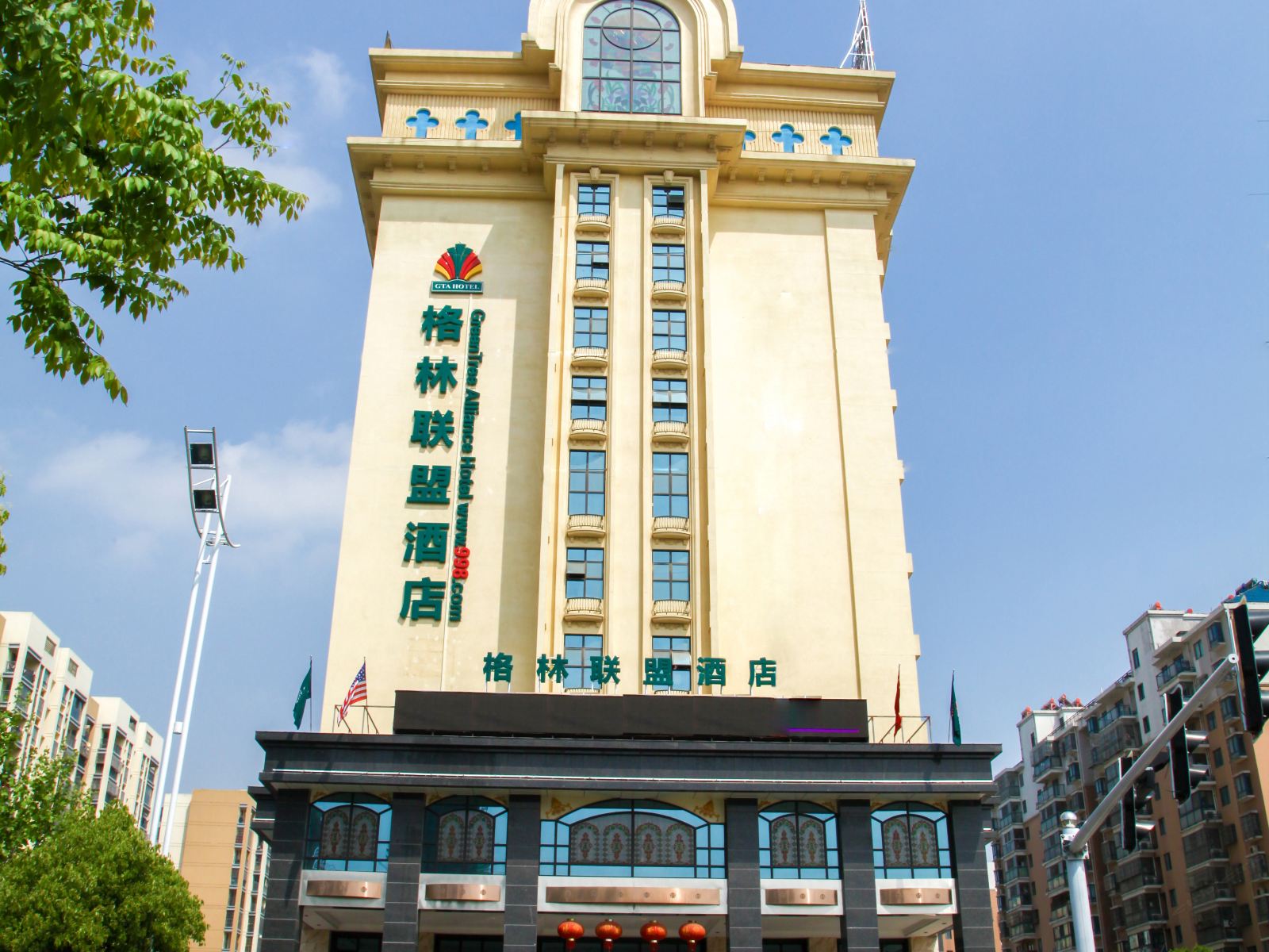 格林联盟(合肥高铁南站汽车南站店)