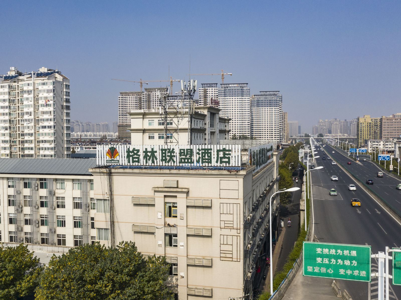 格林联盟酒店(合肥北二环阜阳北路店)