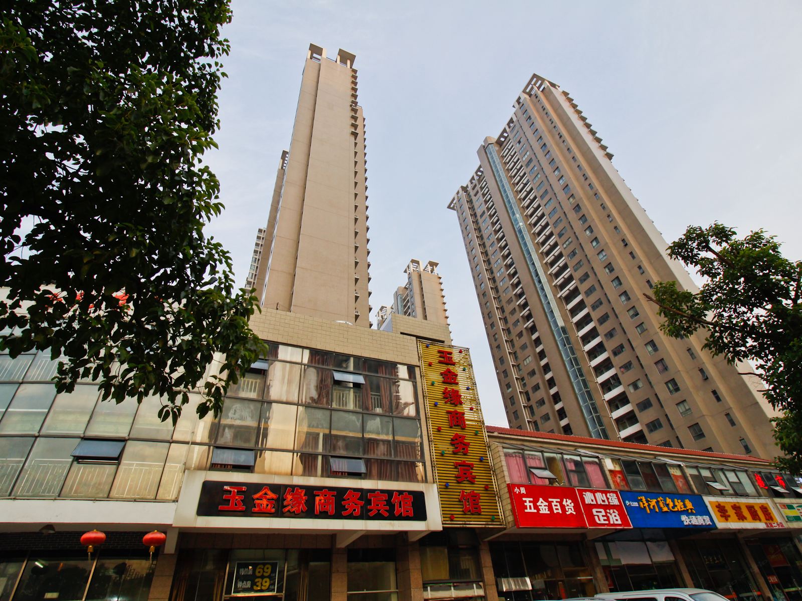 合肥玉金缘商务宾馆