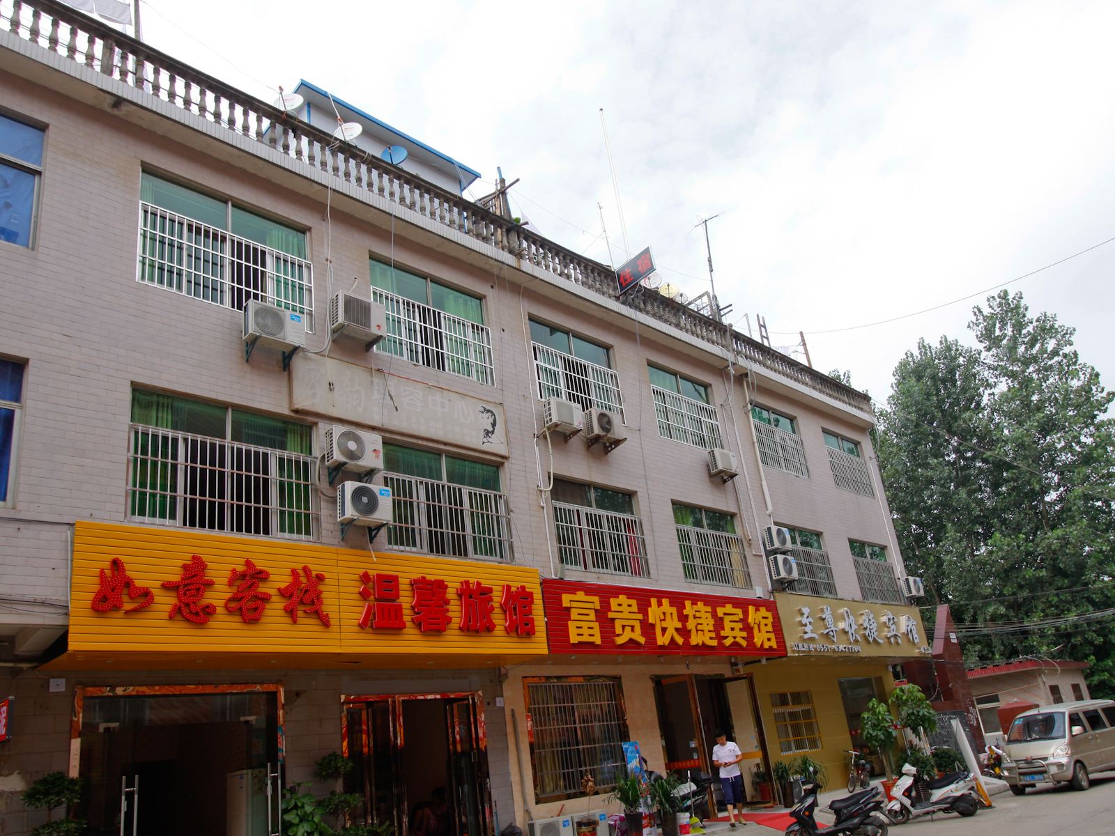合肥如意客栈