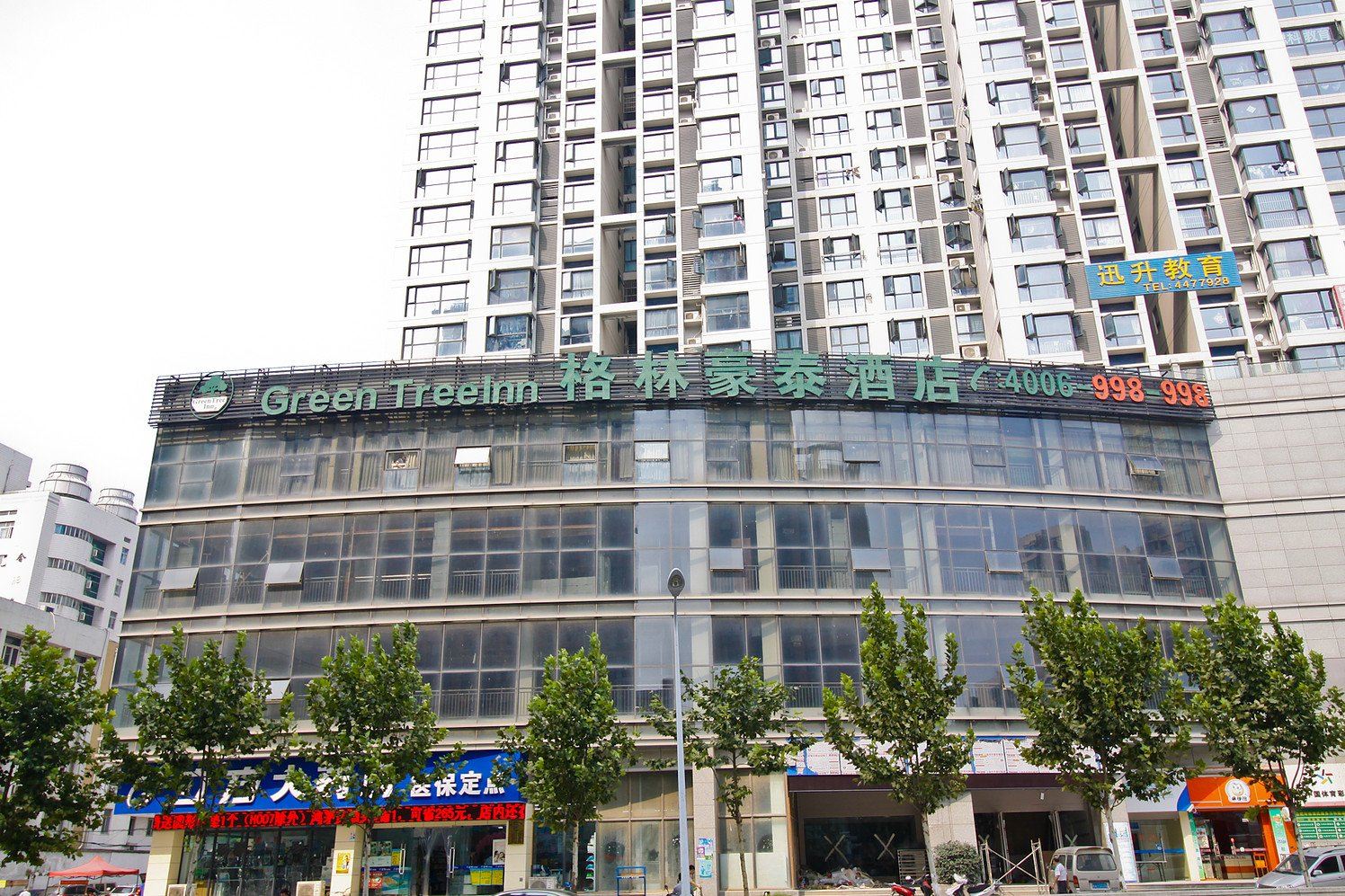 合肥家之乐酒店