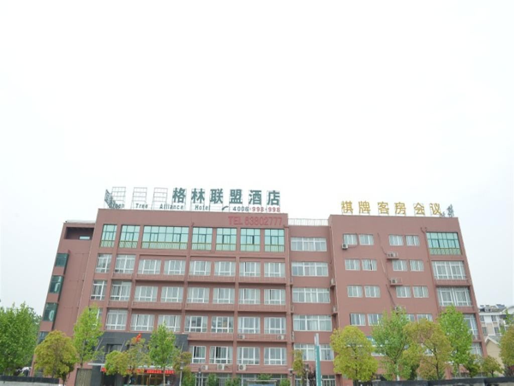 格林豪泰(合肥明珠广场店)