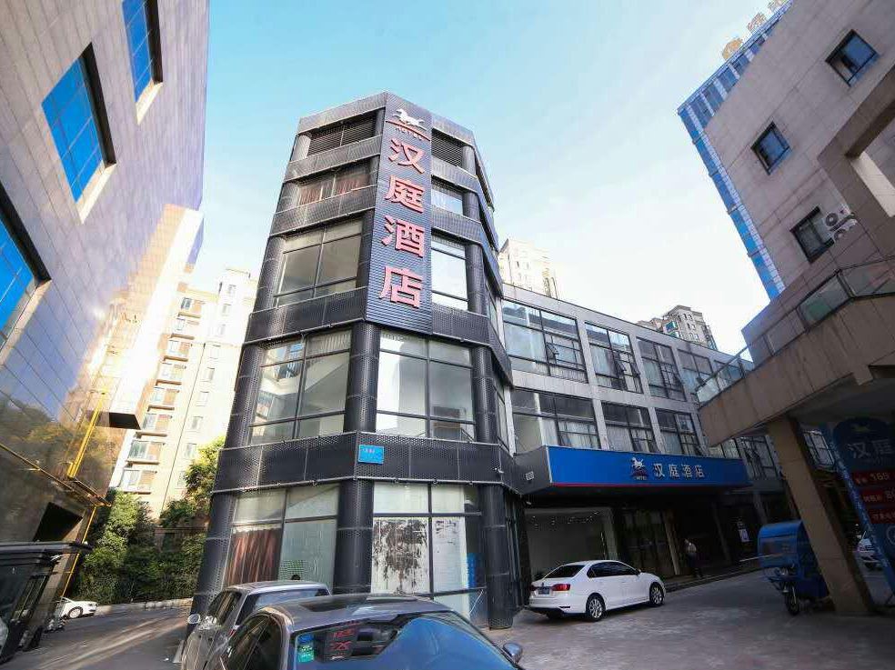 汉庭酒店(合肥市政府店)