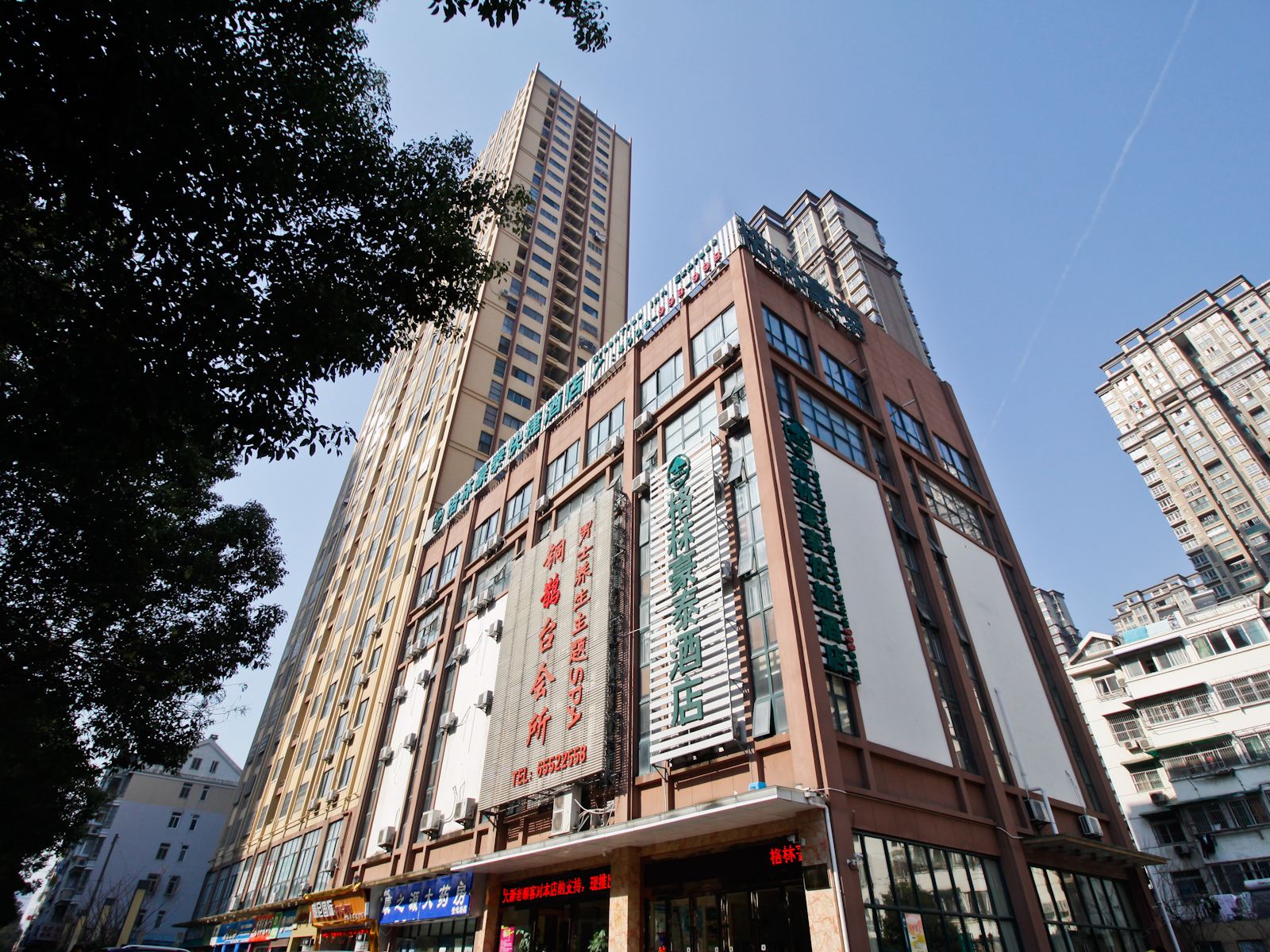 格林豪泰酒店(合肥贵池路店)