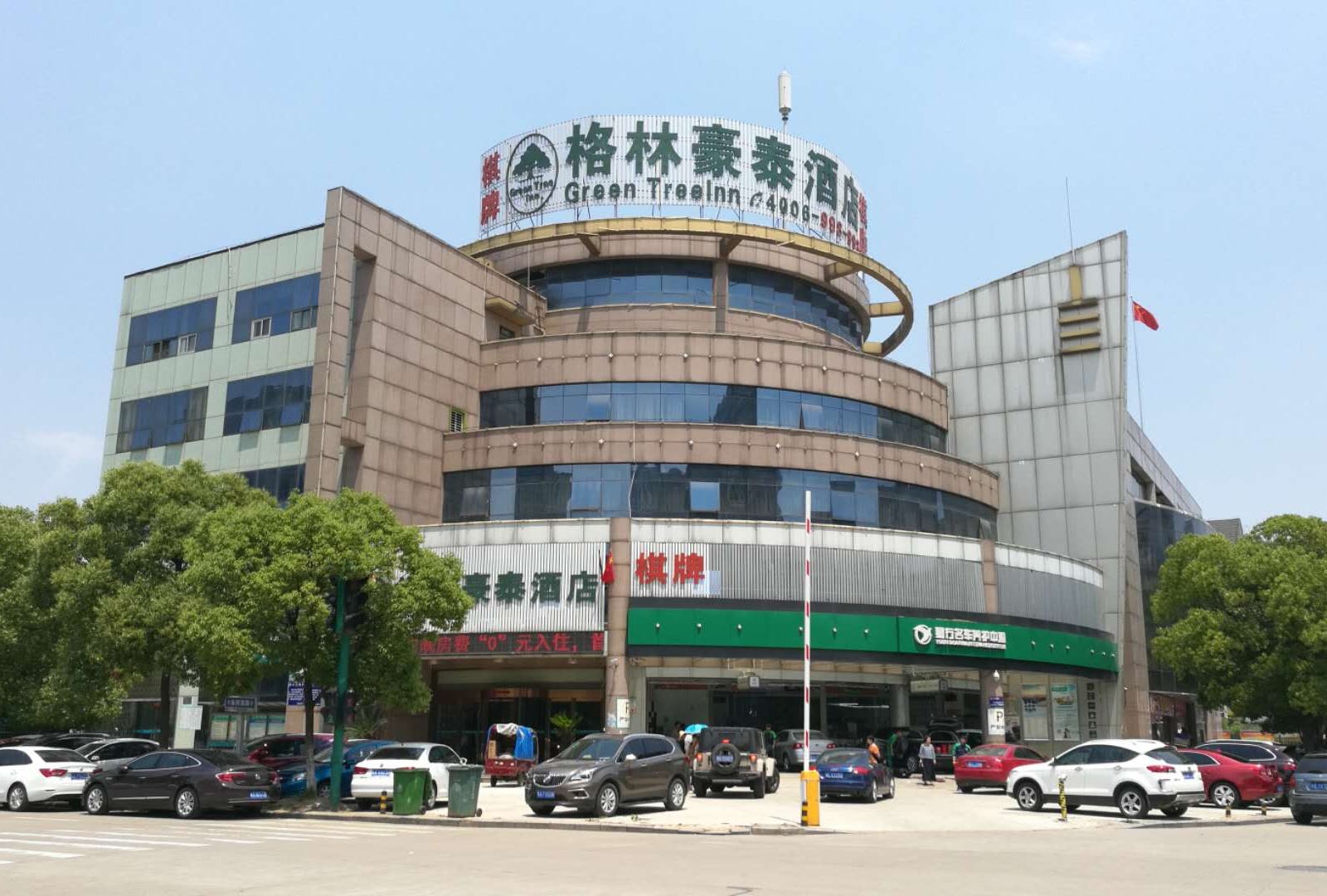 格林豪泰(合肥政务区怀宁路万达广场北快捷酒店)