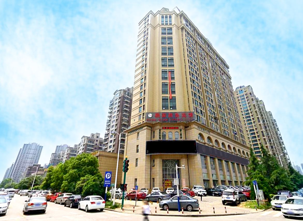 合肥易家商务宾馆