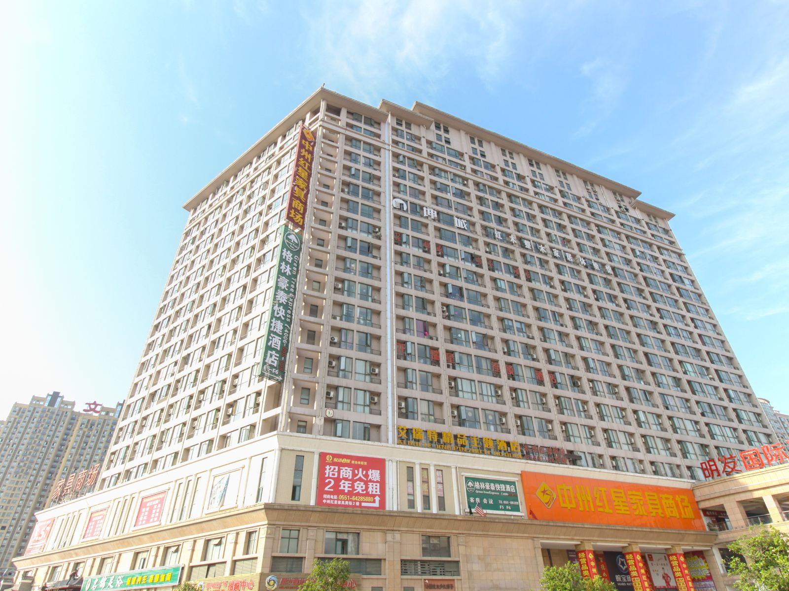 瑞星精品酒店(合肥明发广场店)