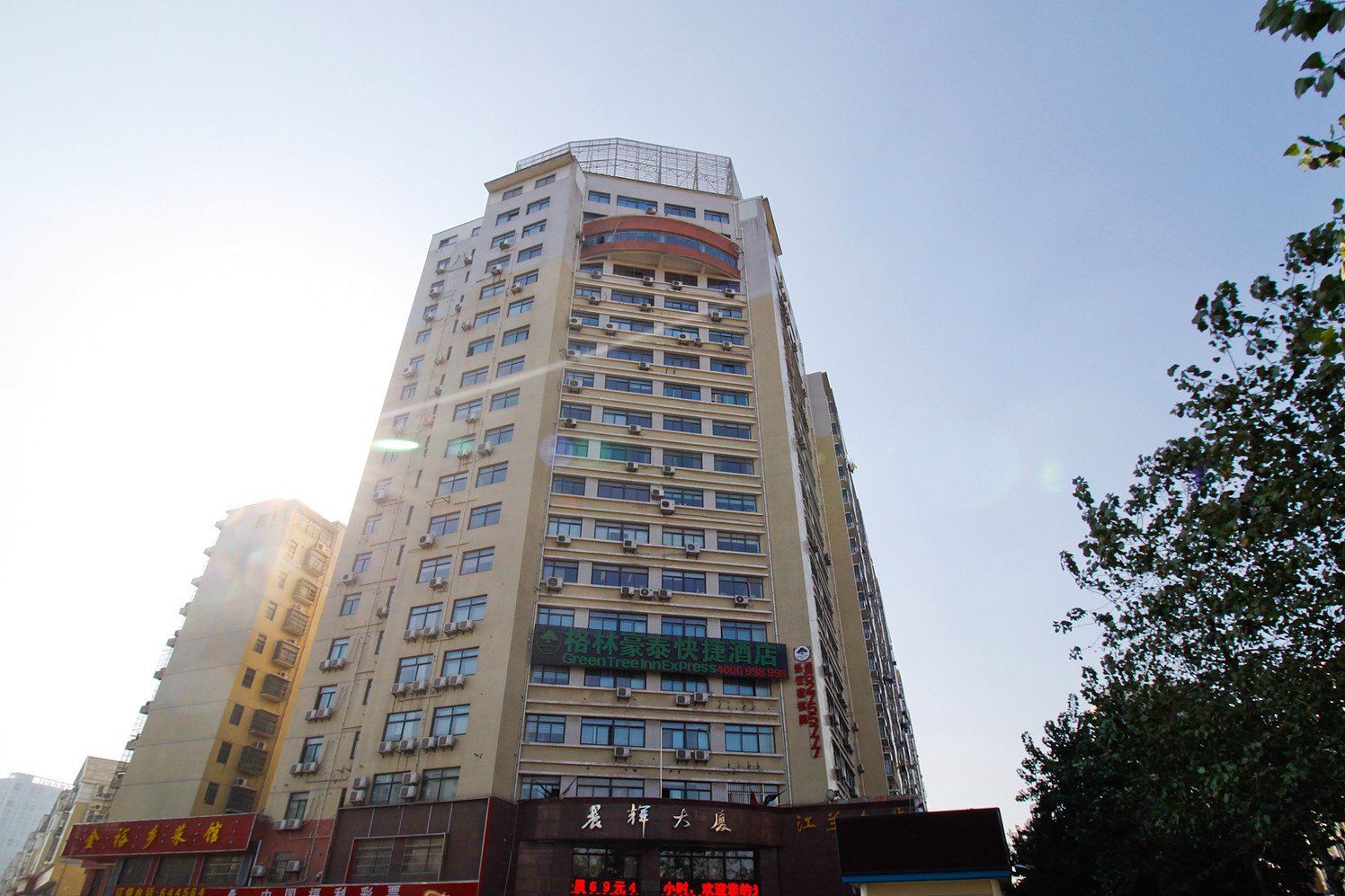 格林豪泰酒店(合肥东二环路晨辉大厦店)
