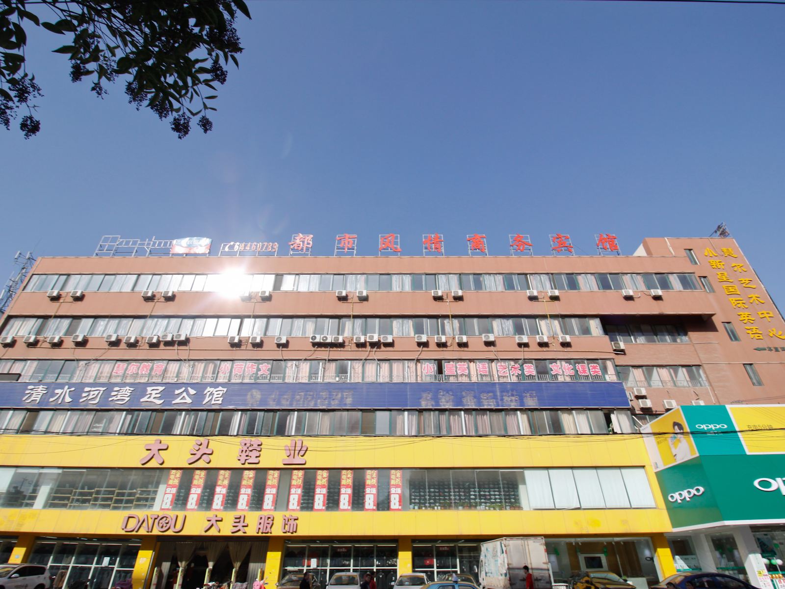速8酒店(合肥和平路安纺总厂店)