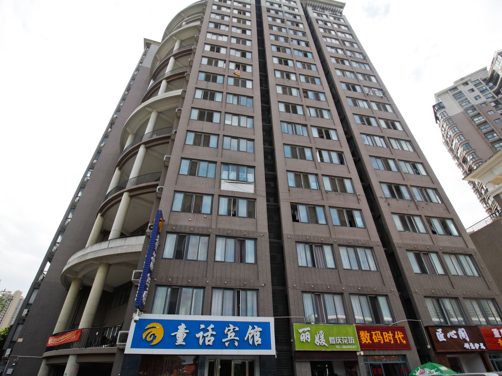 合肥童话商务宾馆