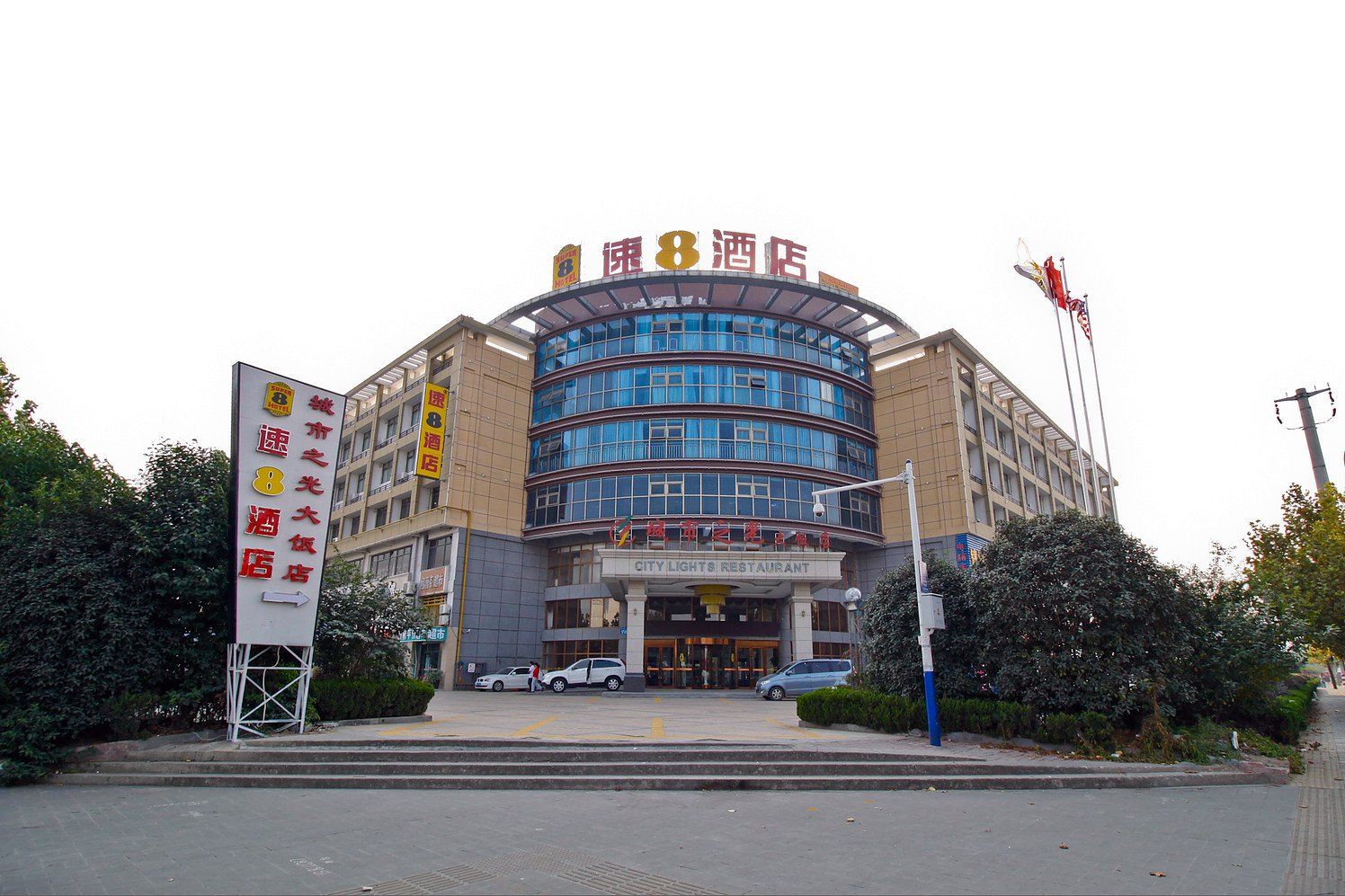 速8酒店(合肥莲花路店)