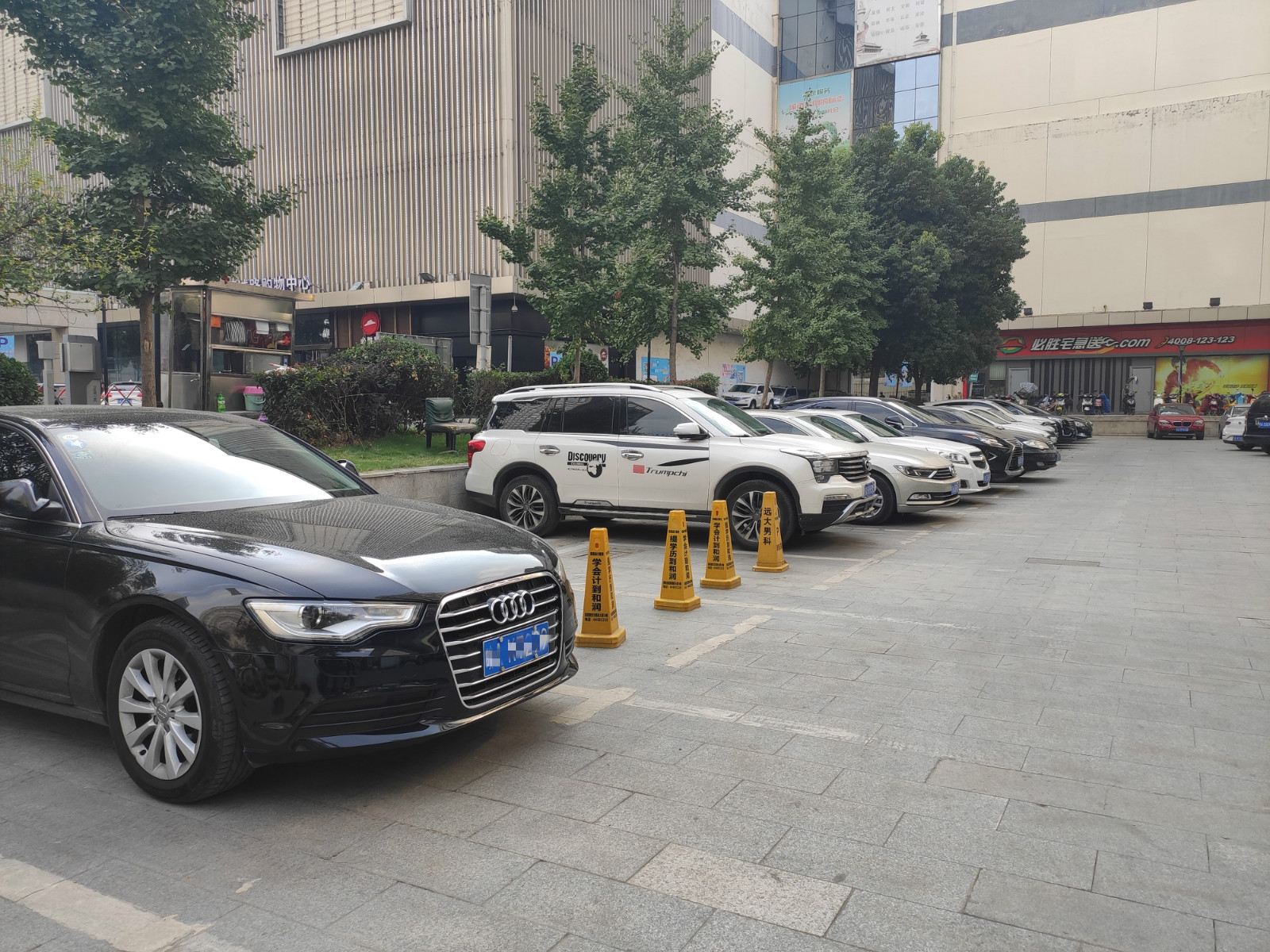 青皮树酒店(合肥白水坝北京华联店)