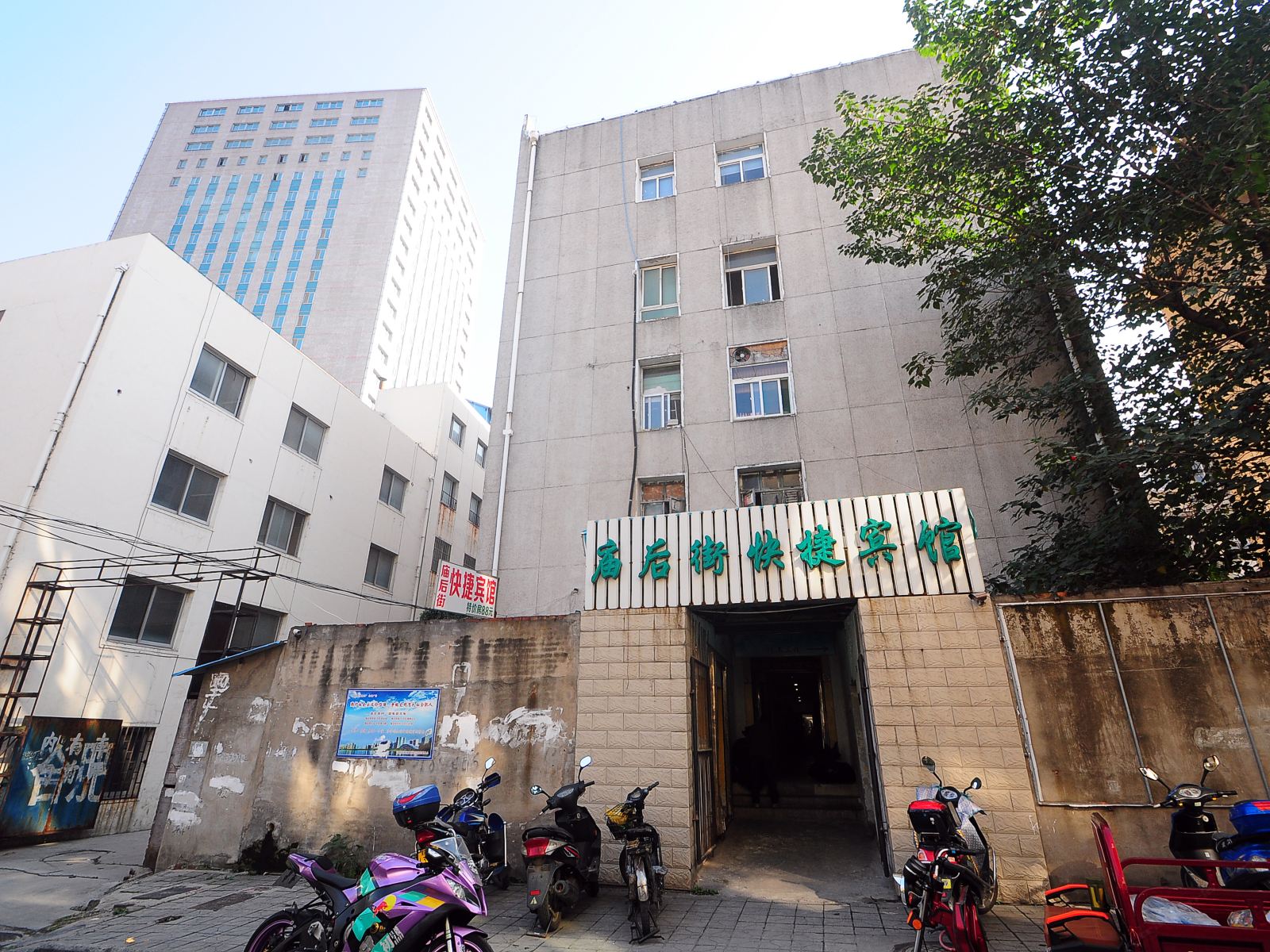 合肥庙后街快捷宾馆