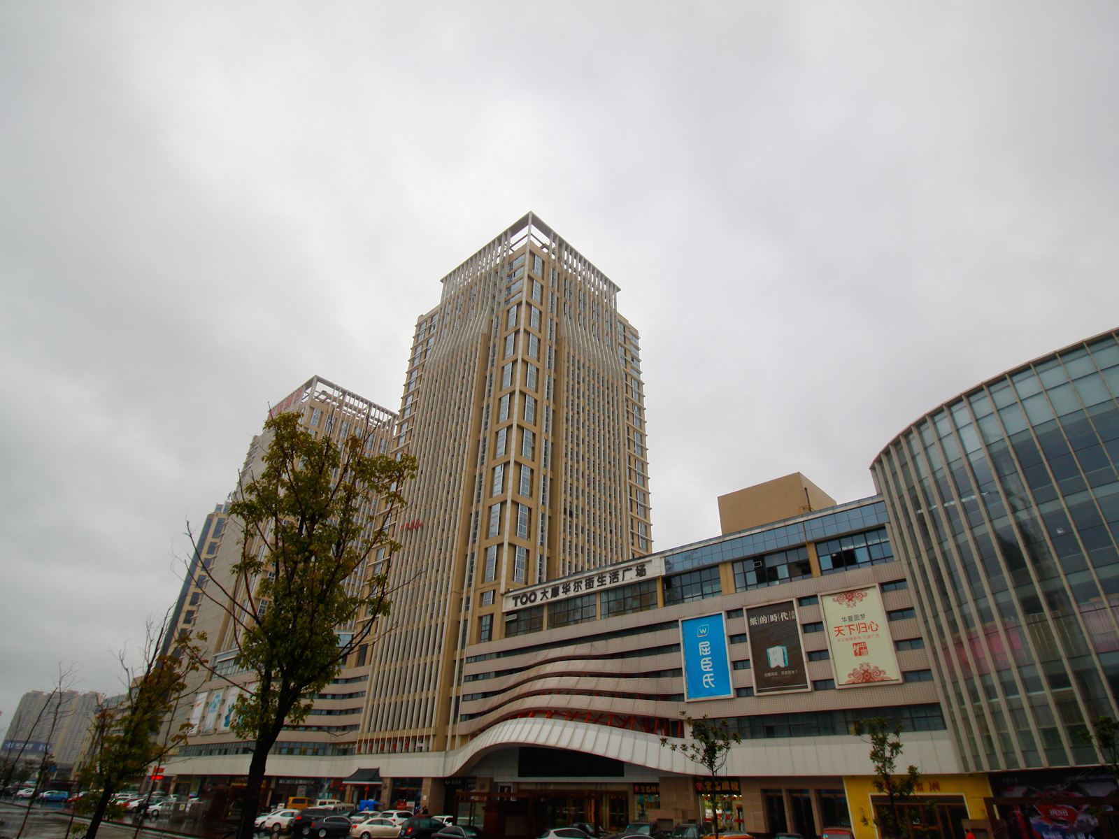 茉莉公寓式酒店(合肥大摩广场店)