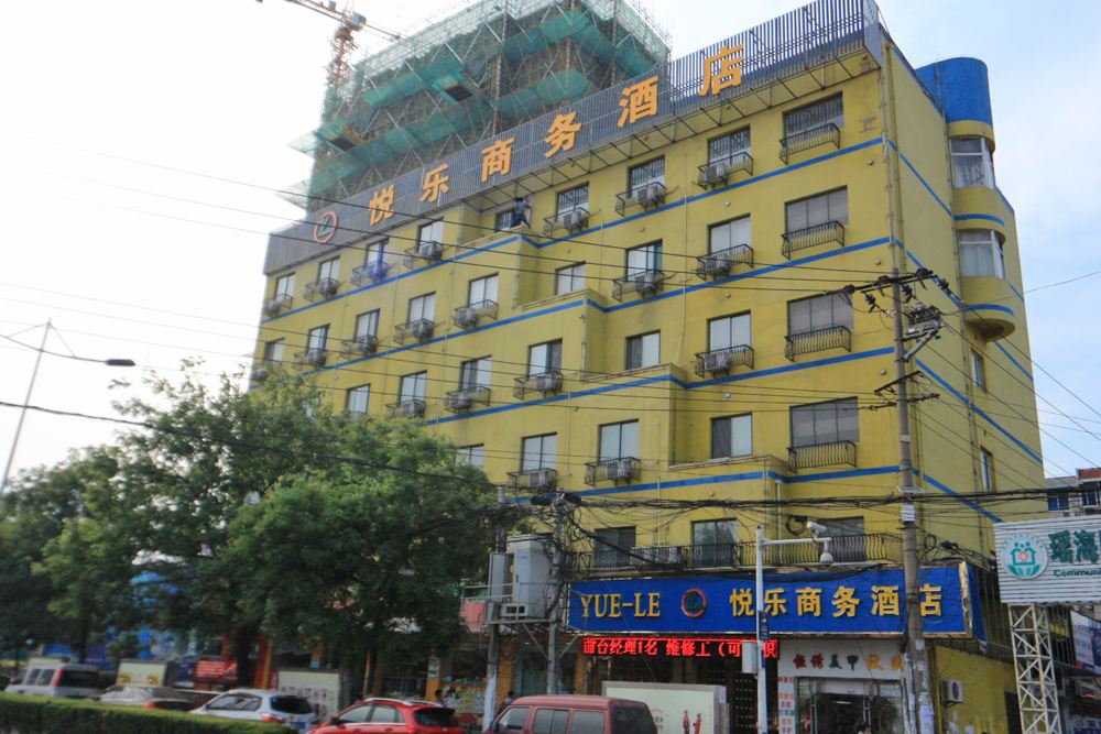 合肥悦乐商务酒店