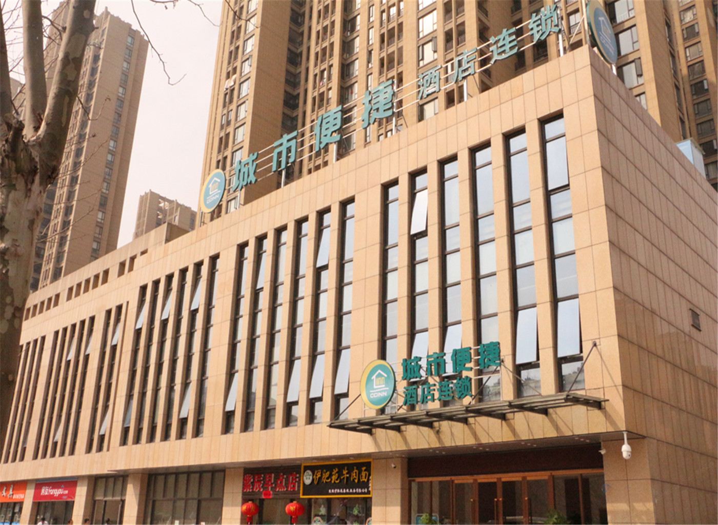 城市便捷酒店(合肥滨湖万达广场店)