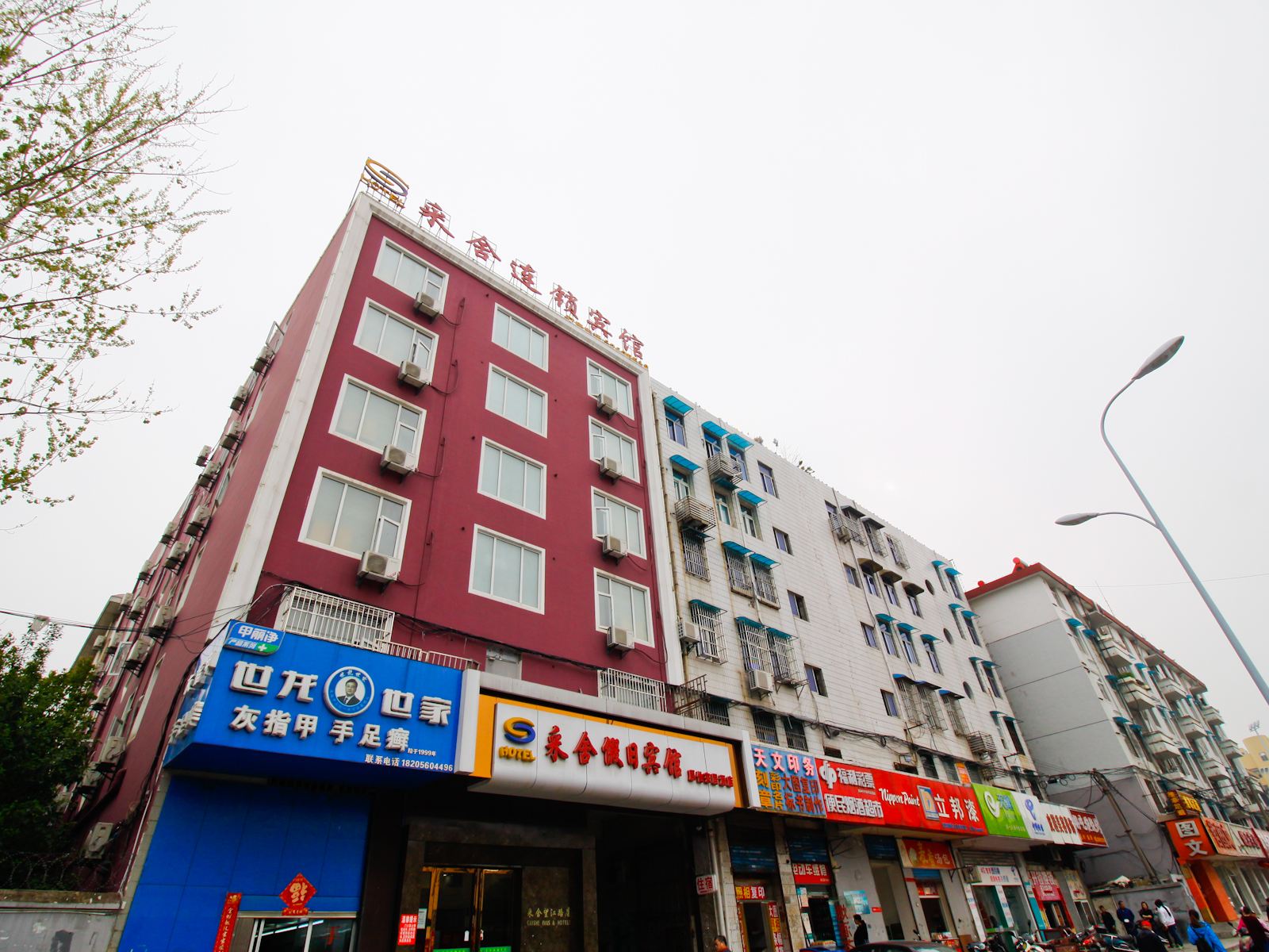 采舍假日宾馆(合肥望江路铁四局店)