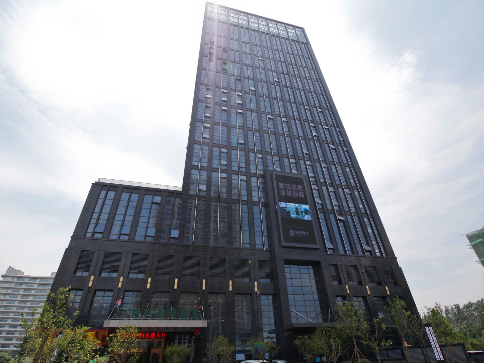格林豪泰酒店(合肥高新区动漫产业园商务店)