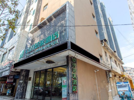 古井君莱酒店(合肥芜湖路万达广场店)