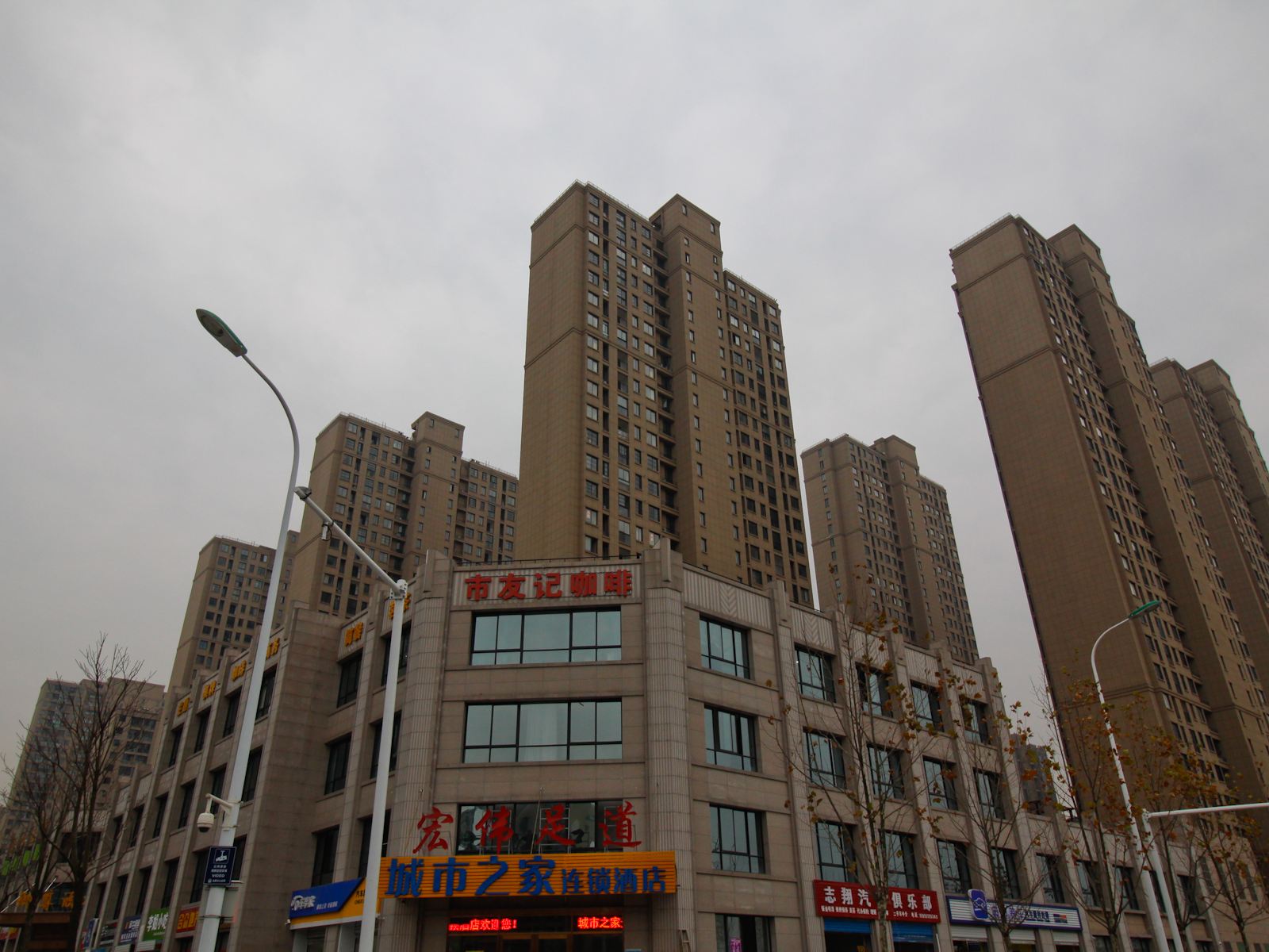 城市之家酒店(合肥固镇路店)