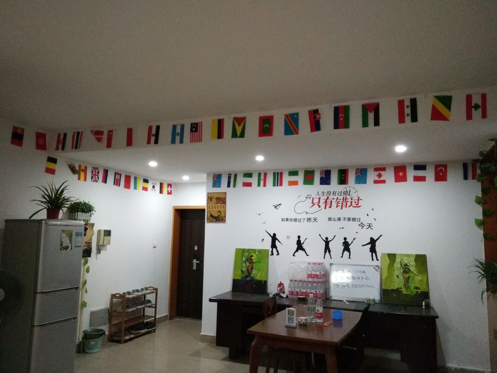 公共区域