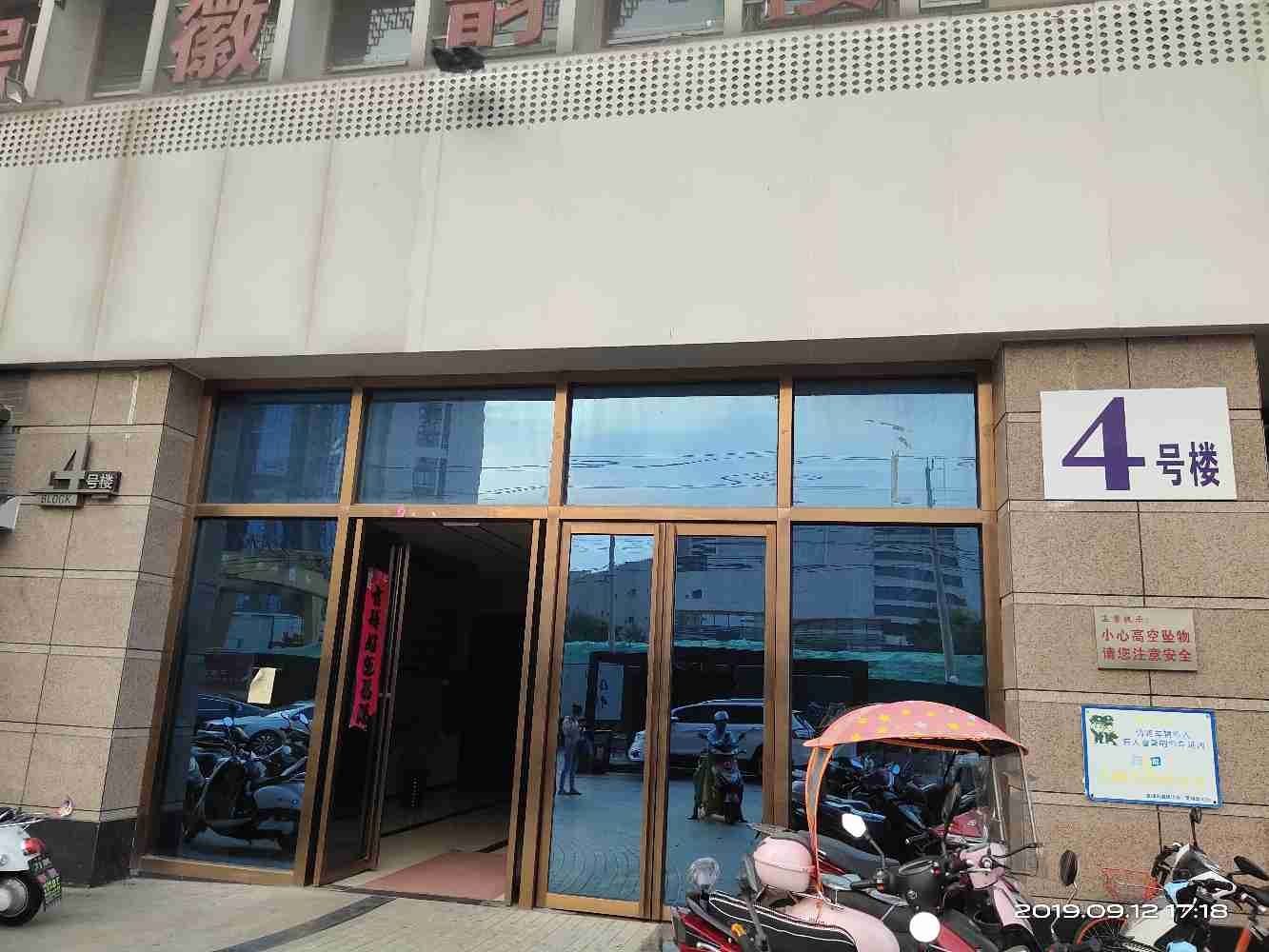 乐轩公寓酒店(合肥高铁南站店)