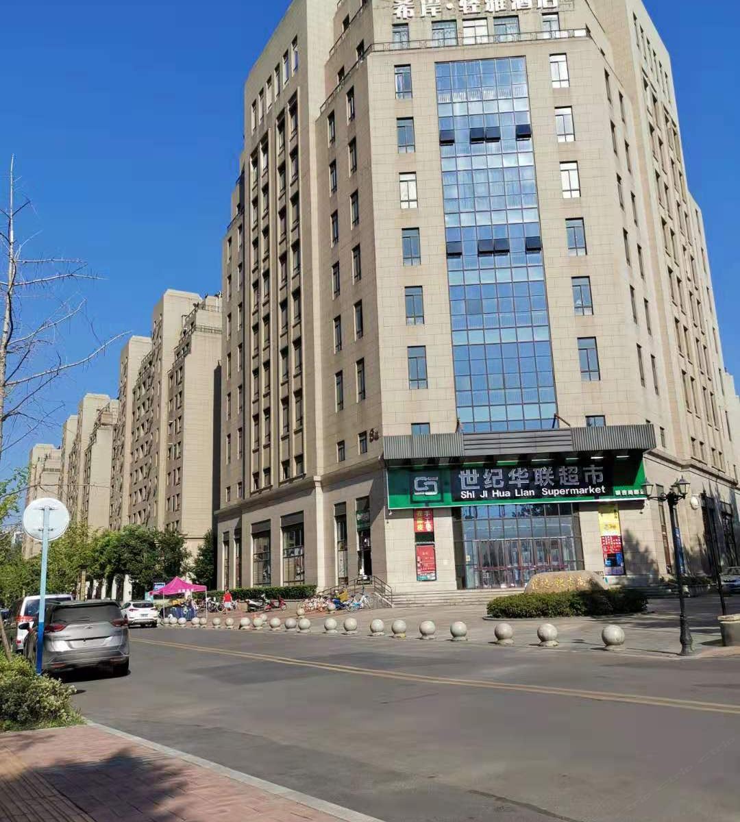 希岸·轻雅酒店(合肥高铁南站店)
