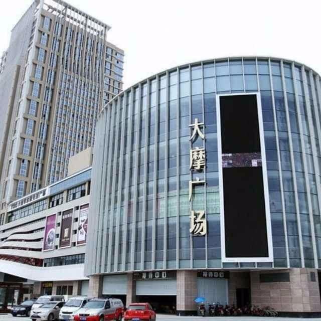 云天阁酒店公寓(合肥高铁南站店)
