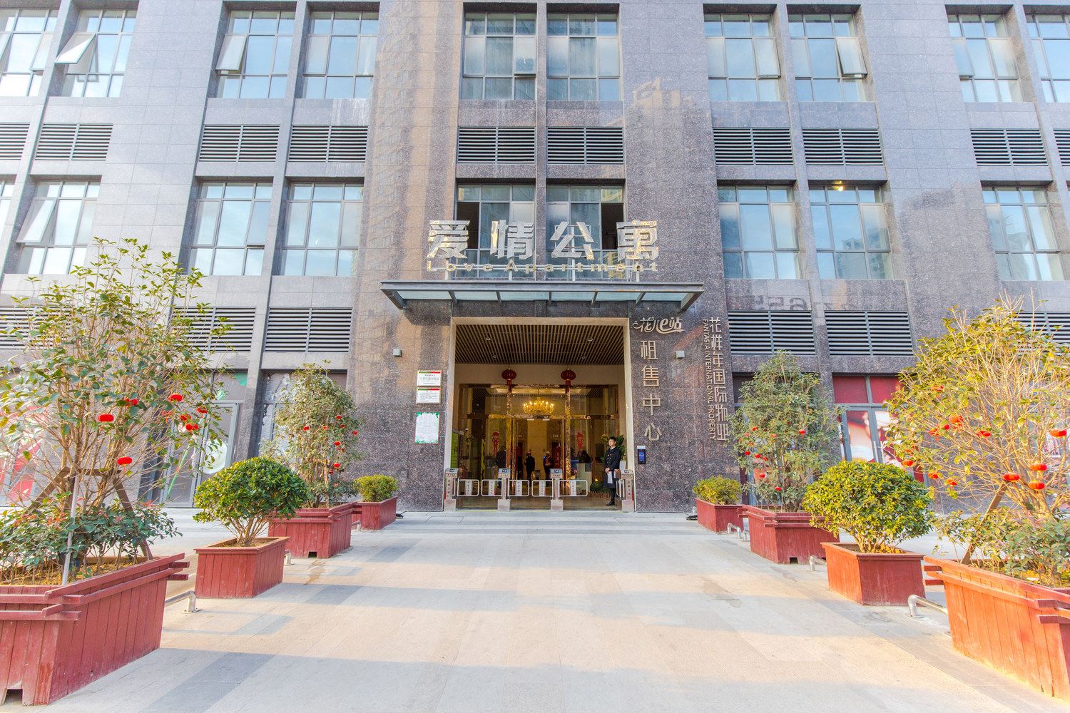 合肥旅家酒店式公寓