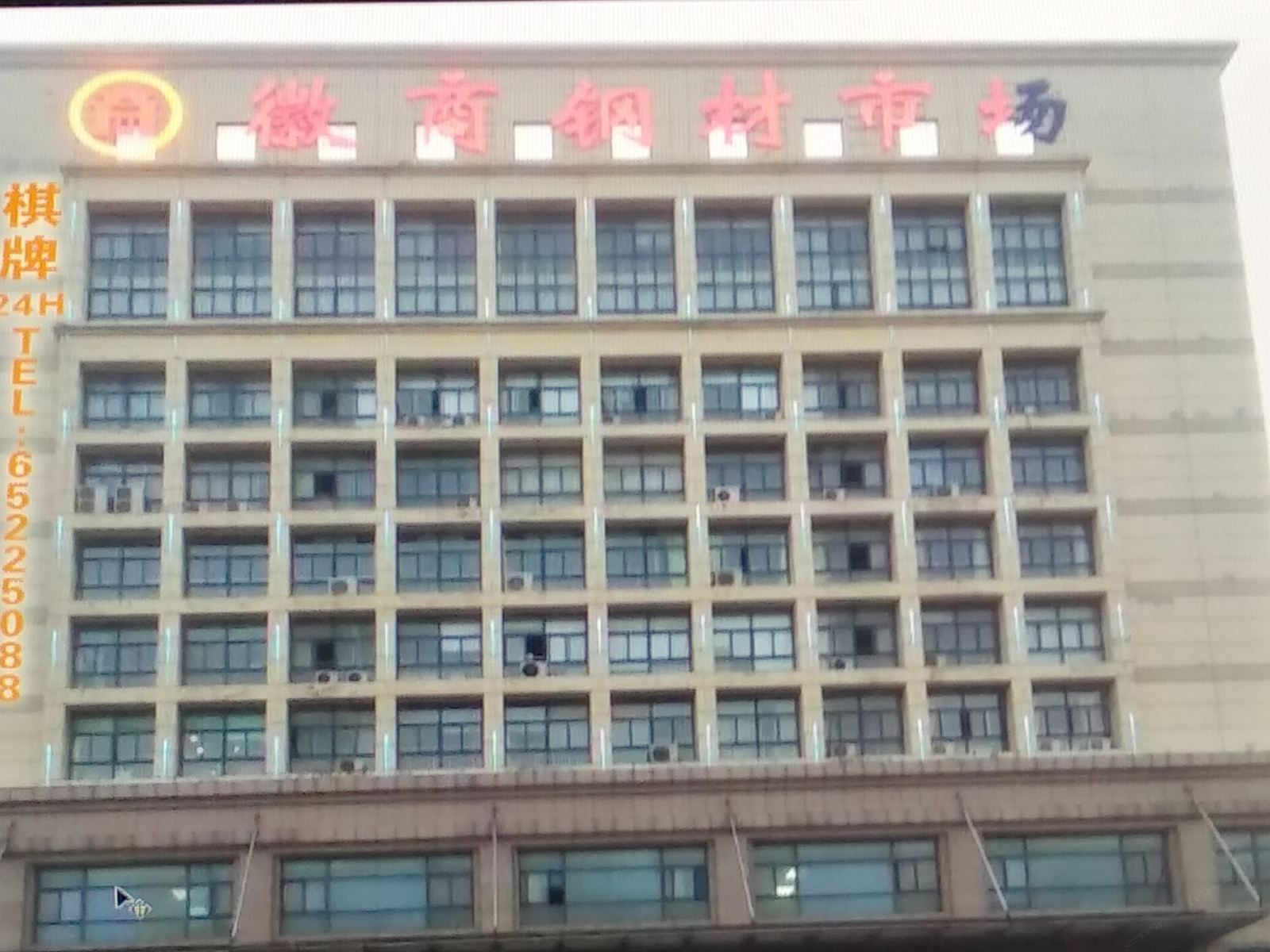合肥菲索亚宾馆