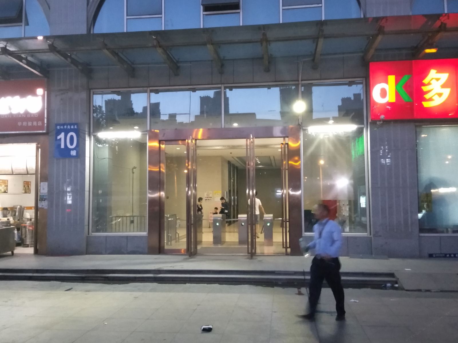 合肥小时光公寓