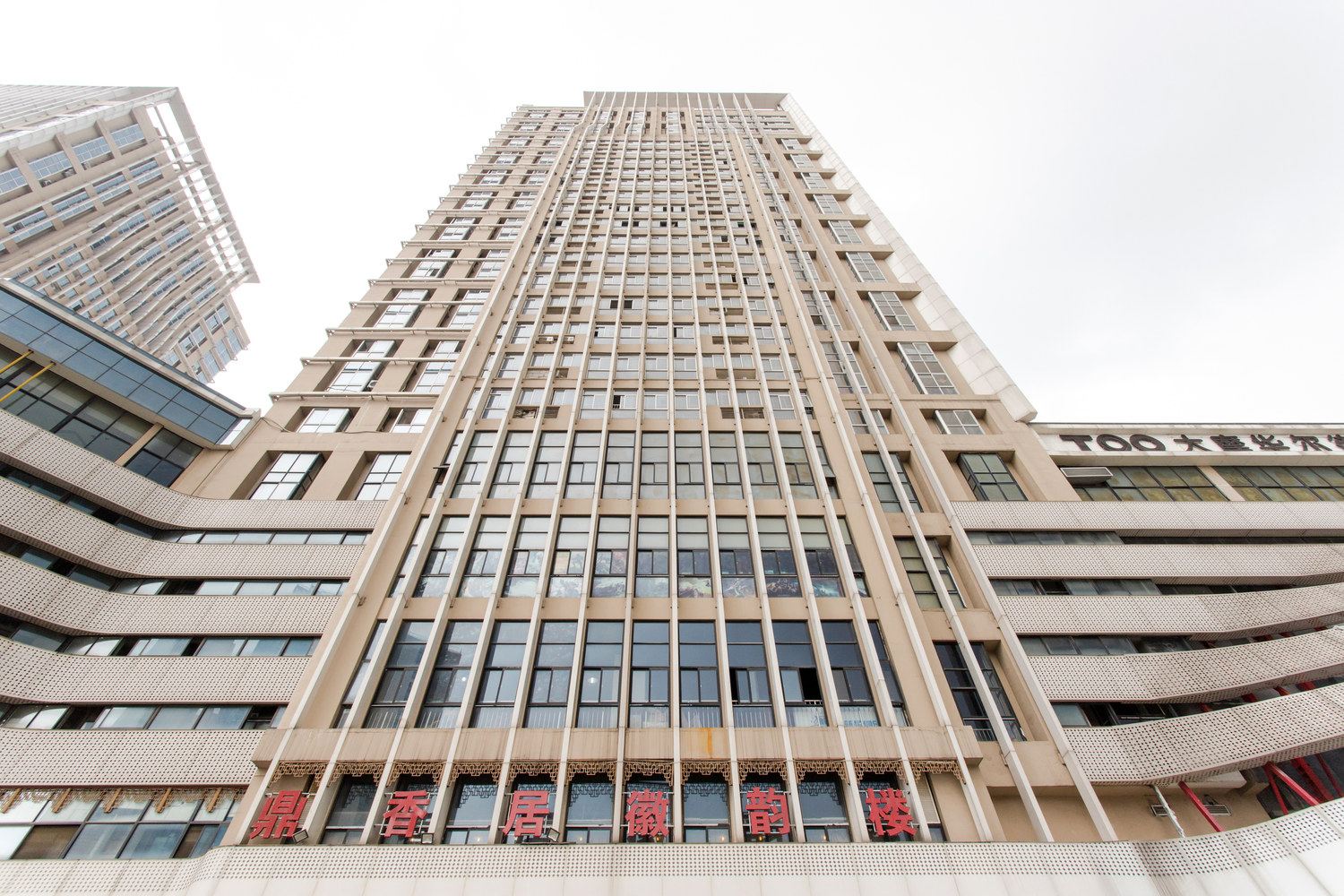 德仁酒店式公寓(合肥大摩广场店)