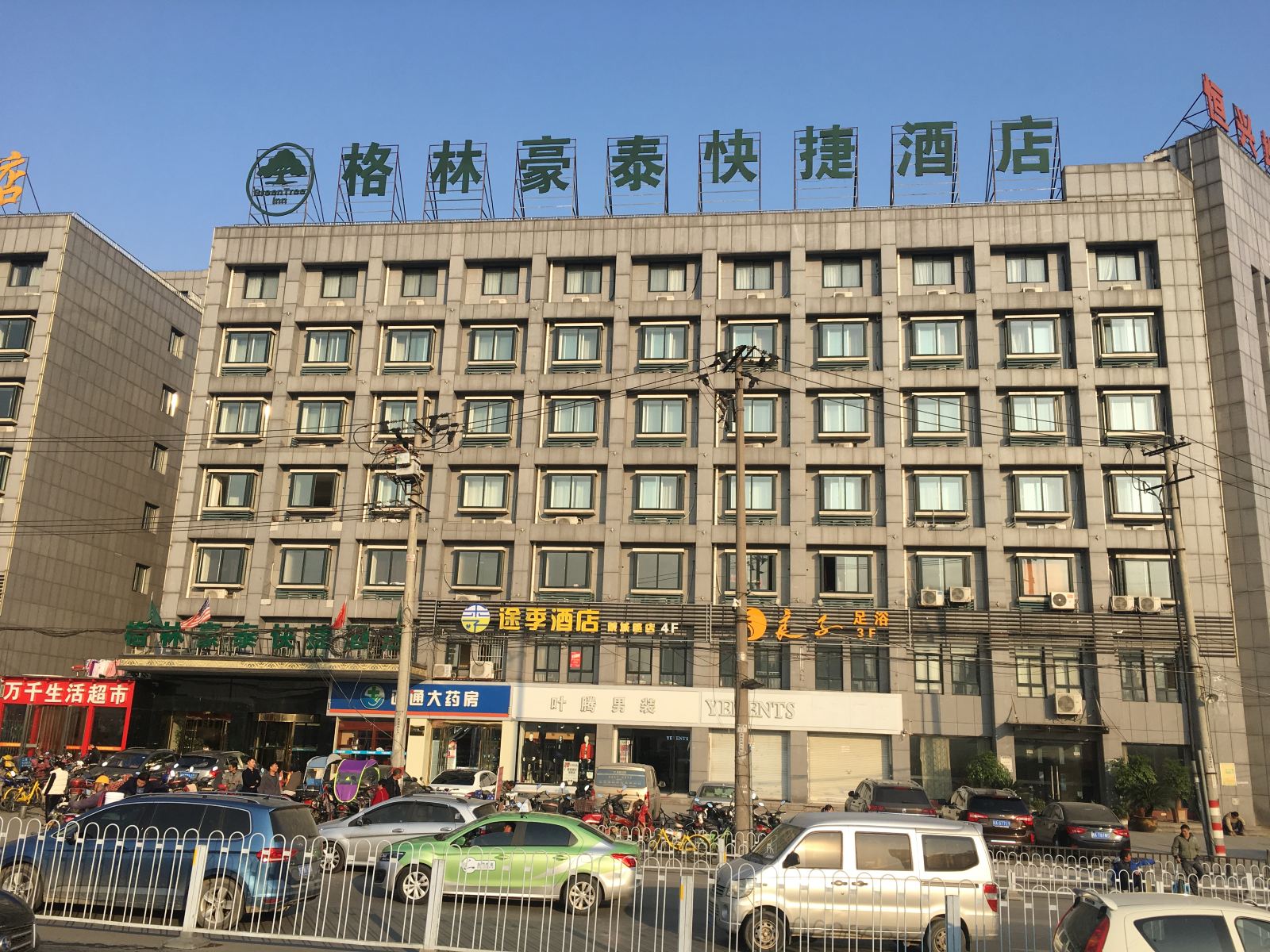 合肥途季酒店蒙城路店