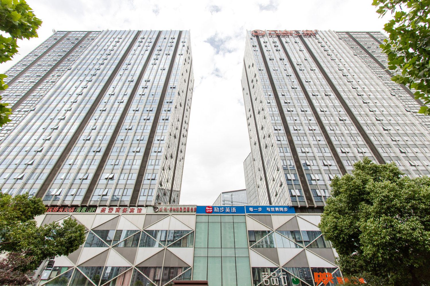 自在酒店式公寓(合肥天鹅湖万达广场店)