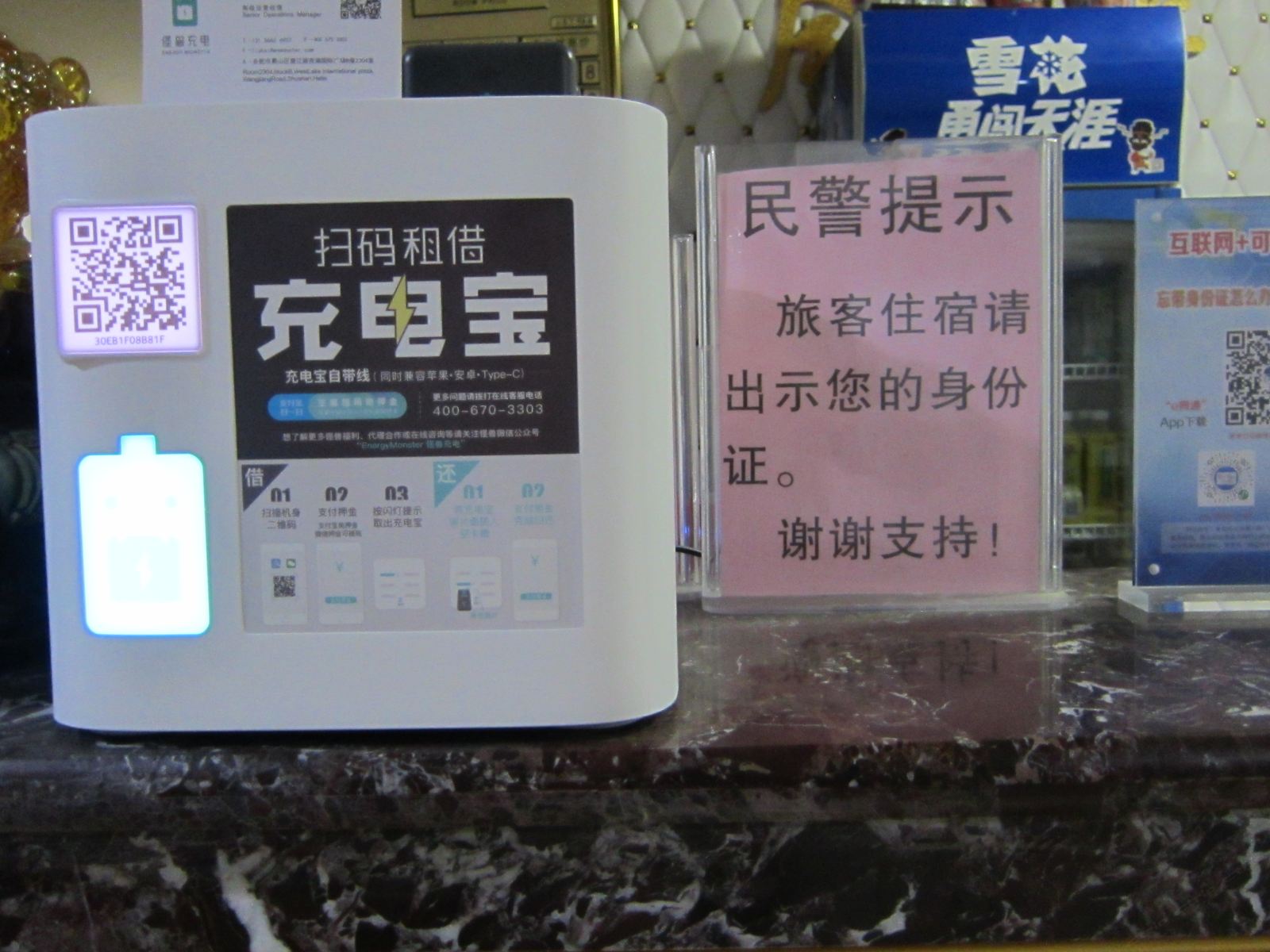 三人行青年旅舍(合肥金鼎店)