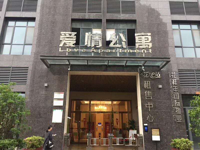 一方品寓(合肥徽州大道店)