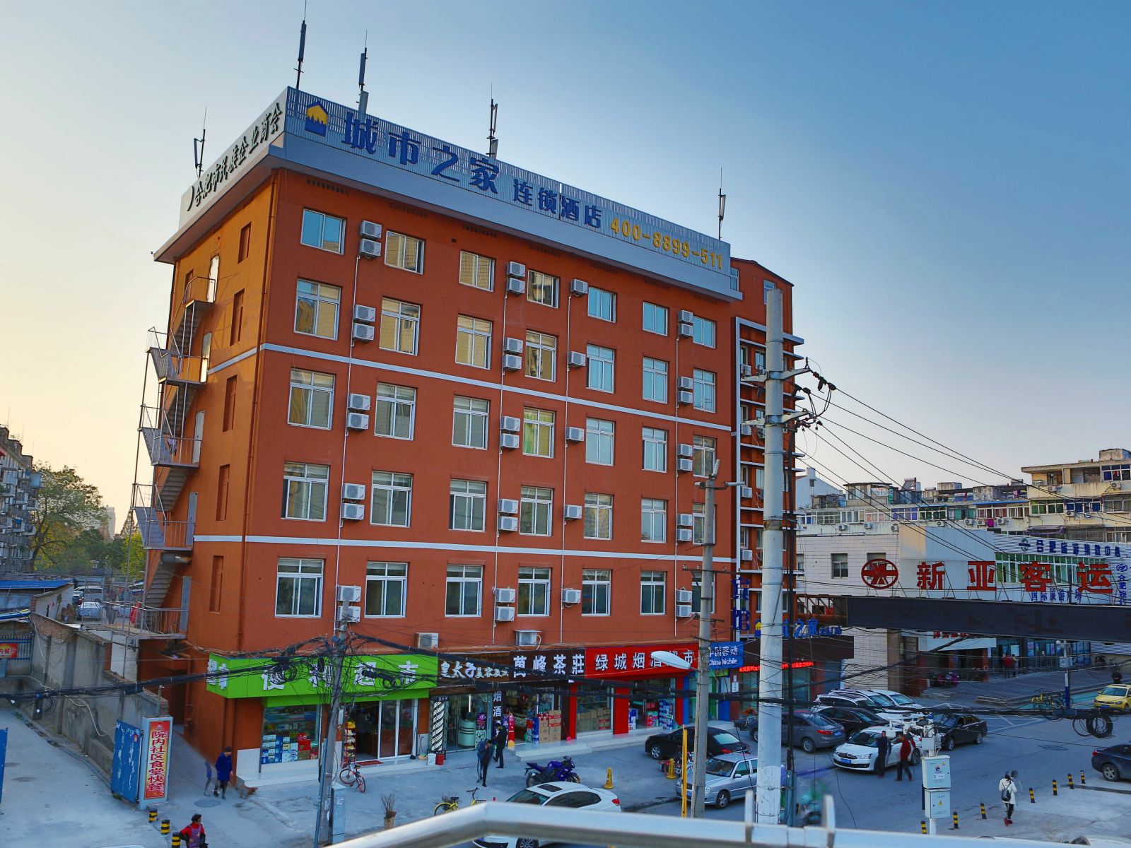 城市之家(合肥大东门地铁站店)