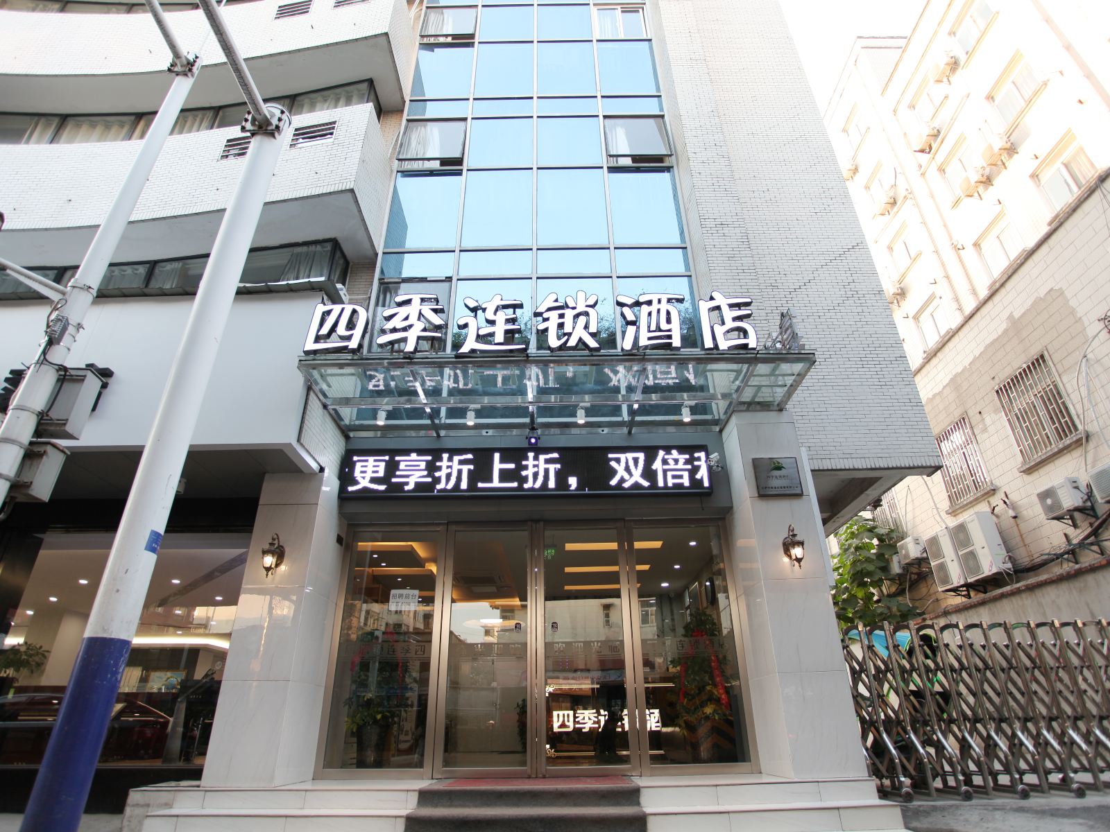四季连锁酒店(合肥包河万达店)