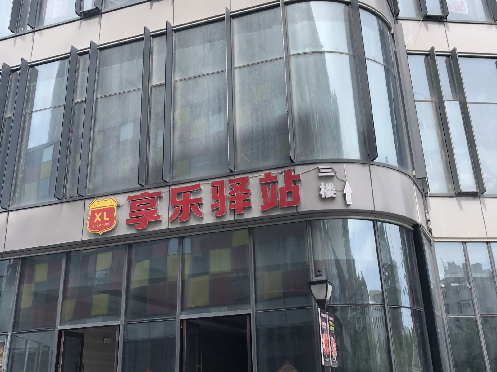 合肥奥斯本酒店式公寓