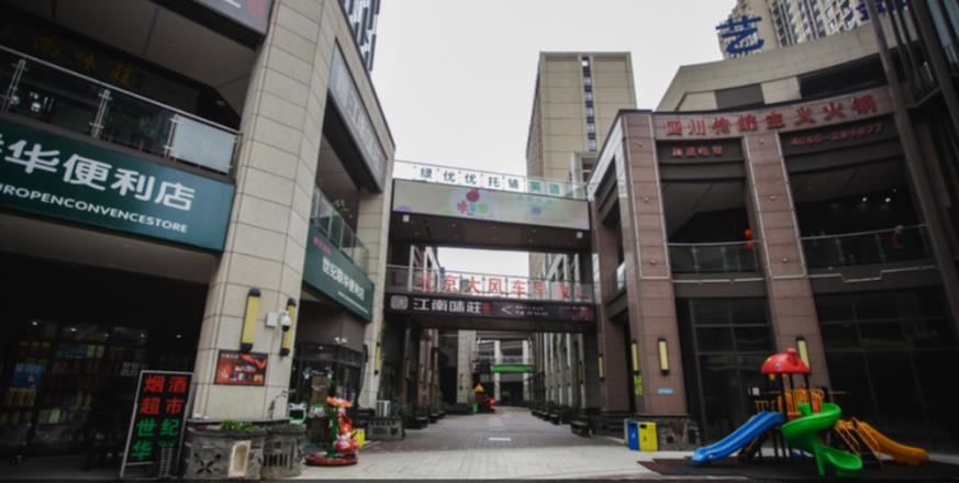 合肥考拉和树公寓