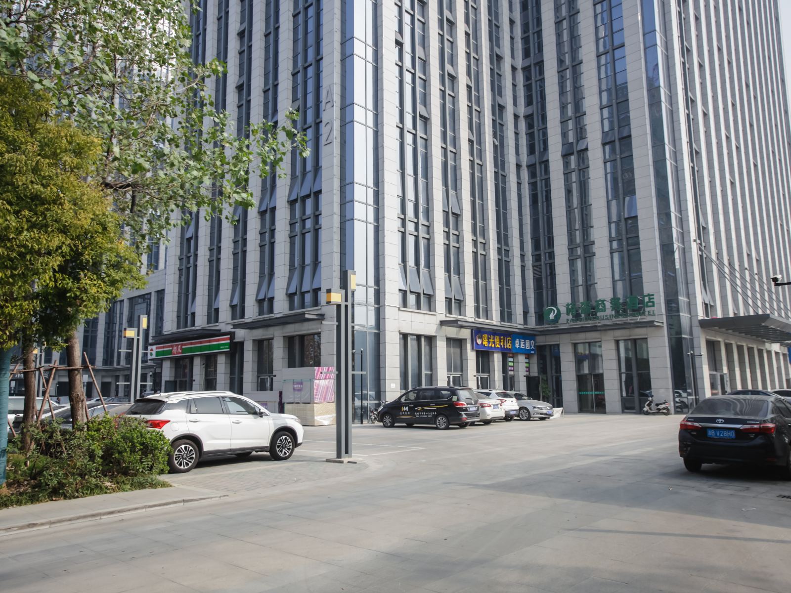 合肥逸程酒店式公寓