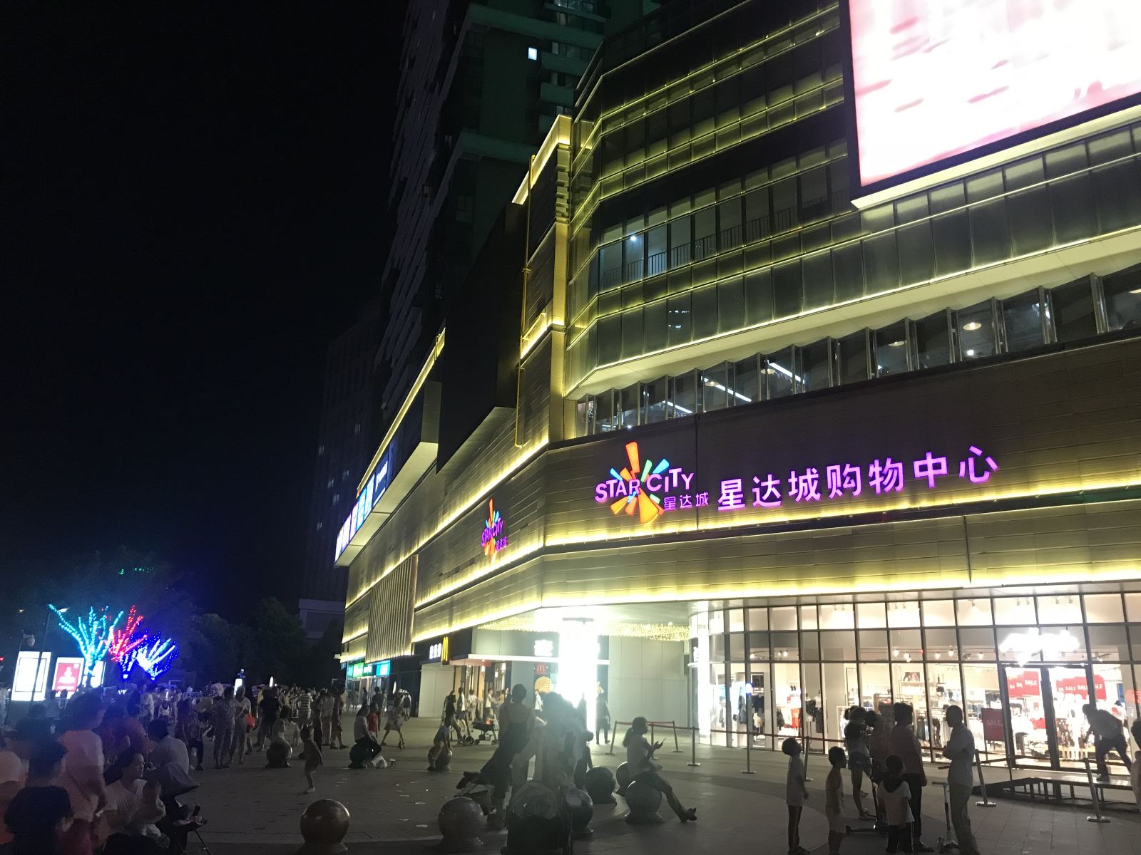 合肥壹宿公寓