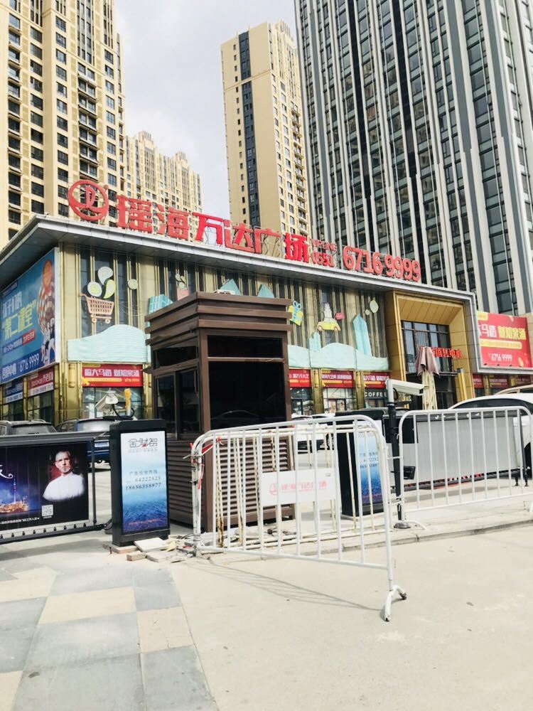 一支百合公寓(合肥瑶海万达店)