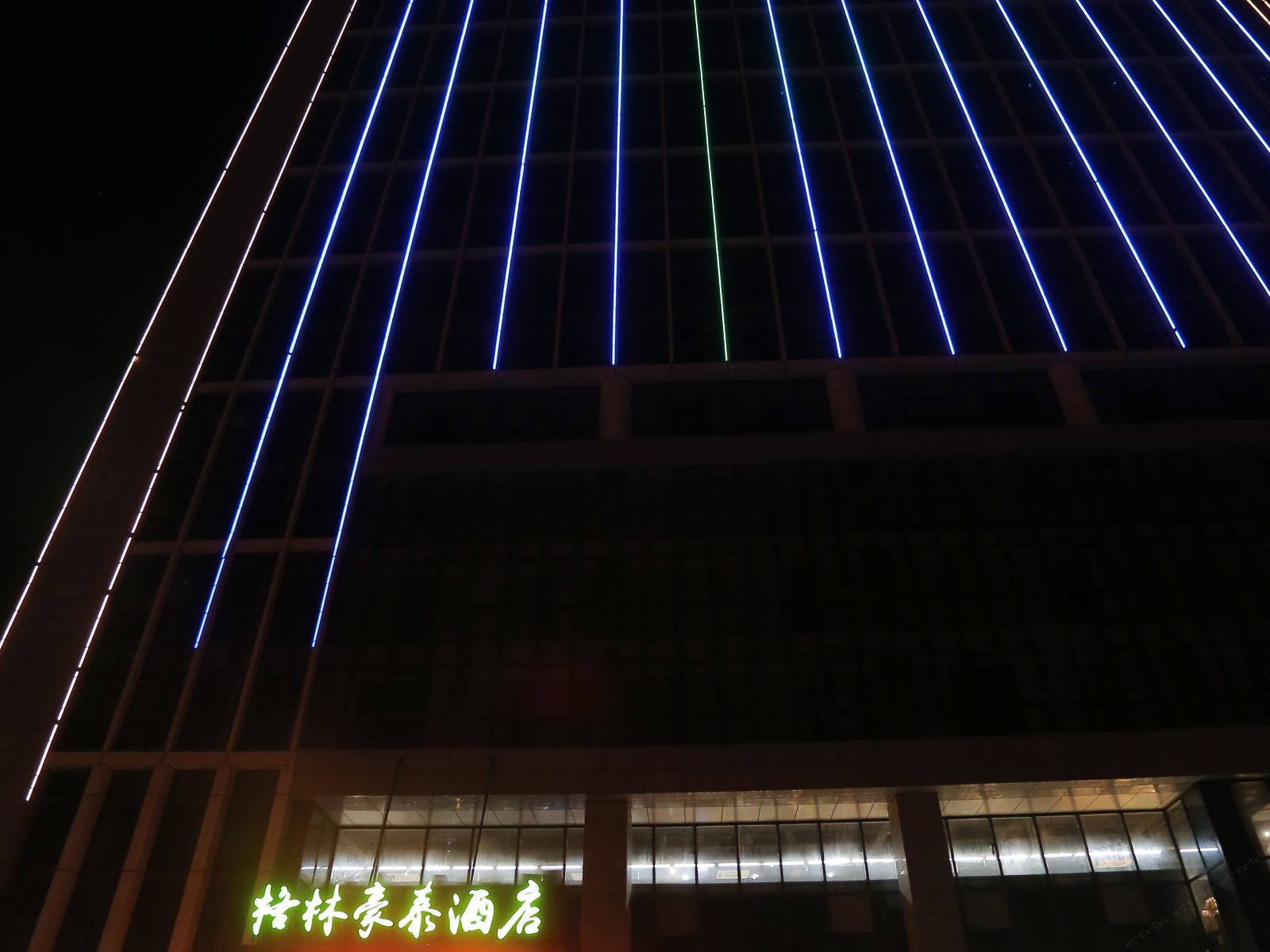 格林豪泰酒店(合肥滨湖学院店)